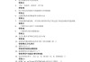 高等数学二学习通答案（高等数学2题库及答案）