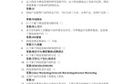 包含学习通怎么提取答案的词条