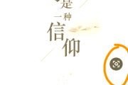 包含学习通怎么支持小窗的词条