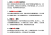 刷网课的原因(刷网课是怎么回事)
