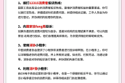 刷网课的原因(刷网课是怎么回事)