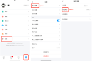 包含学习通密码怎样修改的词条