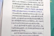 学习通时事政策的答案的简单介绍