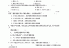 毛概学习通期末考试答案（毛概课期末考试答案）