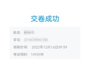 学习通工商管理的简单介绍