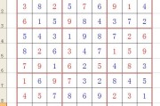 学习通数独高级答案（数独高级教程书籍）