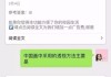 尔雅哪些行为算刷课(尔雅如何判定刷课行为)