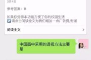 尔雅哪些行为算刷课(尔雅如何判定刷课行为)
