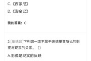北大影视鉴赏学习通答案（北大影视鉴赏网课）