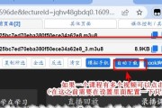 超星尔雅网课刷不完(超星尔雅刷不完怎么办)