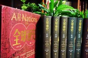 学习通看过的书的简单介绍
