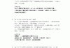 学习通数学章节测试答案的简单介绍