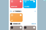 ios学习通视频的简单介绍