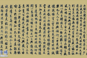 中国书法历史学习通答案（中国书法史答案超星）