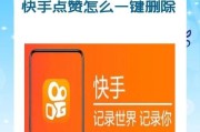 1块钱刷快手双击是真的吗(快手刷一元100个双击微信)