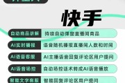 快手点赞播放量增加(快手点赞播放量增加有收益吗)