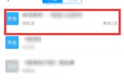学习通怎么退选的简单介绍