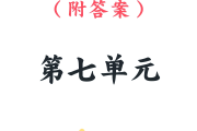 c语言学习通习题答案（c语言教程答案）