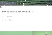 吉大思想道德学习通答案（超星尔雅网课答案思想道德修养与法律基础吉林医药学院）