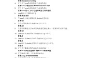 学习通大学生信息技术答案（大学生信息技术基础慕课答案）