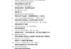 学习通女生穿搭考试答案（女生穿搭知到答案）