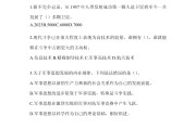 学习通录题的简单介绍
