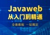 包含python怎么快速刷完网课的词条