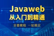 包含python怎么快速刷完网课的词条