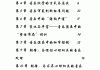 挂机刷尔雅课(挂机刷尔雅课会封号吗)