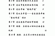 挂机刷尔雅课(挂机刷尔雅课会封号吗)