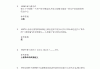包含学习通党史题库微信的词条