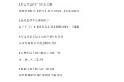 包含学习通插件好用题库的词条