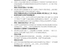 关于学习通补考视频答案的信息