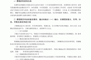 课程大纲（课程大纲包括哪些内容）