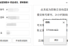 电脑职教云的课怎么刷(职教云怎么刷课件)