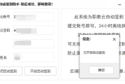 电脑职教云的课怎么刷(职教云怎么刷课件)