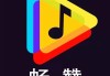 关于快手点赞一毛10000个赞软件的信息