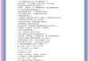 大学生刷题网课刷题题库(有什么适合大学生刷题的网站)