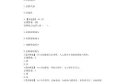 教师专业能力学习通答案（教师专业能力理论）