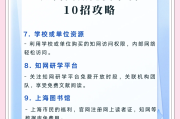 关于学习通怎么下载文献的信息