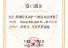 一元100个点赞(一元100个点赞量作品链接是什么)