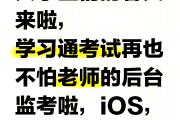 关于学习通怎么搜题库里的题的信息