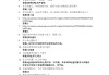 超星学习通的测评答案（超星测试答案）