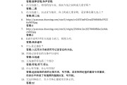 超星学习通的测评答案（超星测试答案）