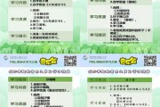 慕课英语音频怎么刷(慕课英语音频怎么刷完整)