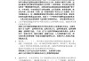 李四光的学习通答案（李四光著名的什么学家）