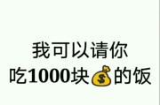 为什么快手双击了却在赞里找不到（快手赞那里面显示两个为什么没有）