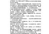 学习通中华文化才艺答案（中华文化才艺与展示 课程内容）