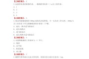 学习通如何建造题库的简单介绍