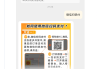 直播人气平台下单微信支付的简单介绍